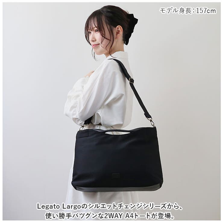 Legato Largo シルエットチェンジ2WAY | BACKYARD FAMILY | 詳細画像2 