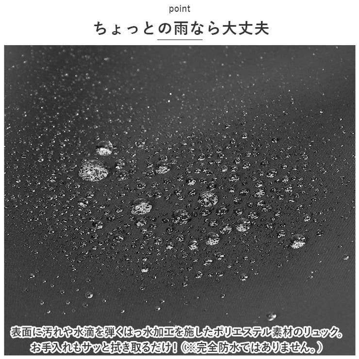 Legato Largo シルキー撥水リュック LI-V0083 | BACKYARD FAMILY | 詳細画像5 