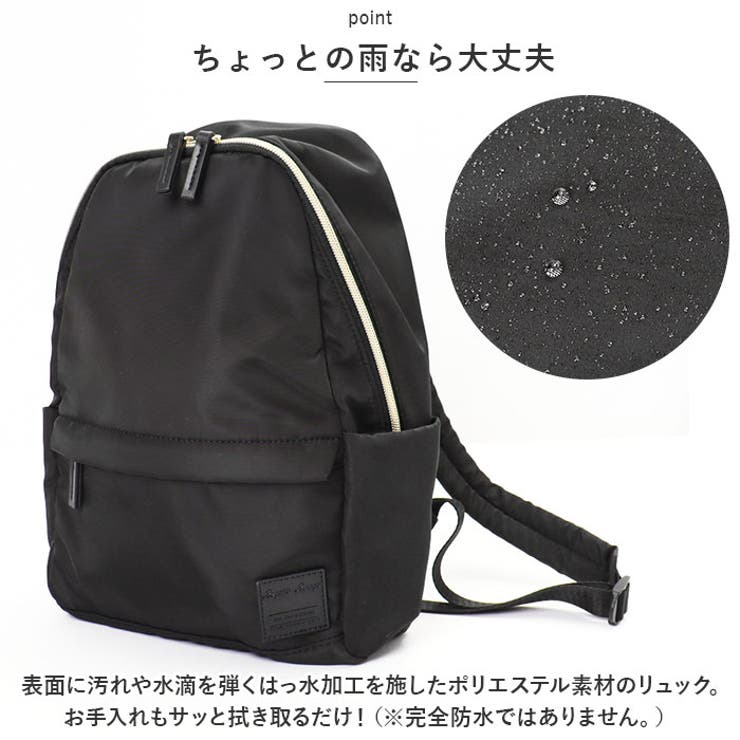 【正規逆輸入品】 Legato Largo シルキー撥水ミニリュック LI-V0084[品番 バッグ