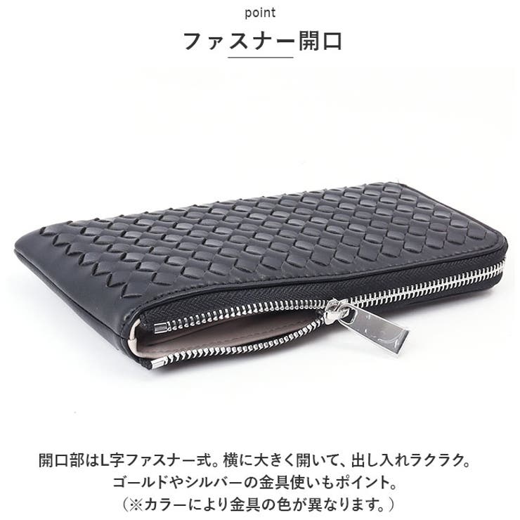 人気新品 Legato Largo 編み込み長財布 LJ-A0012[品番：BCYW0018422 小物