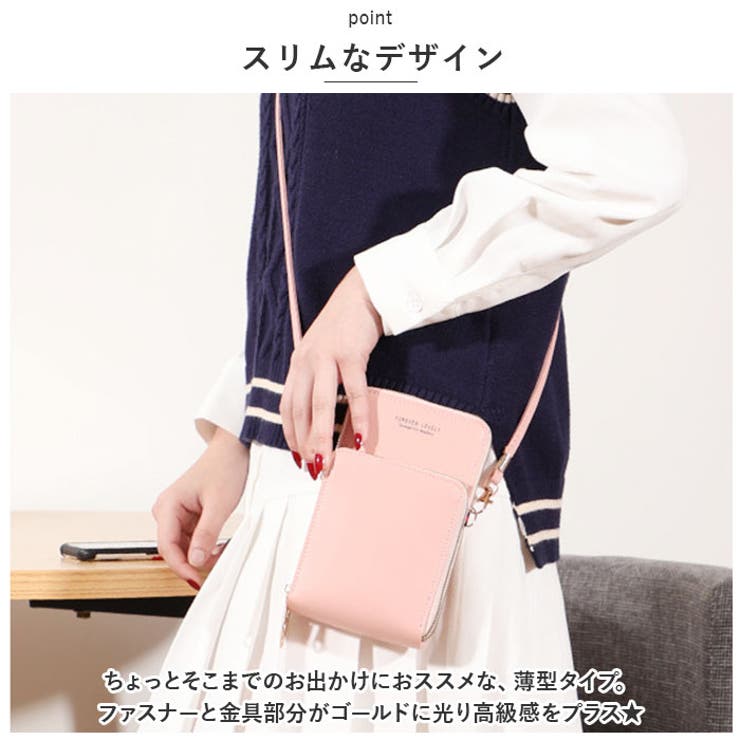 スマホポーチ 小物入れ ショルダー 大容量 かわいい ouszmdl301 スマホポーチ 小物入れ ショルダー 大容量 かわいい ouszmdl301