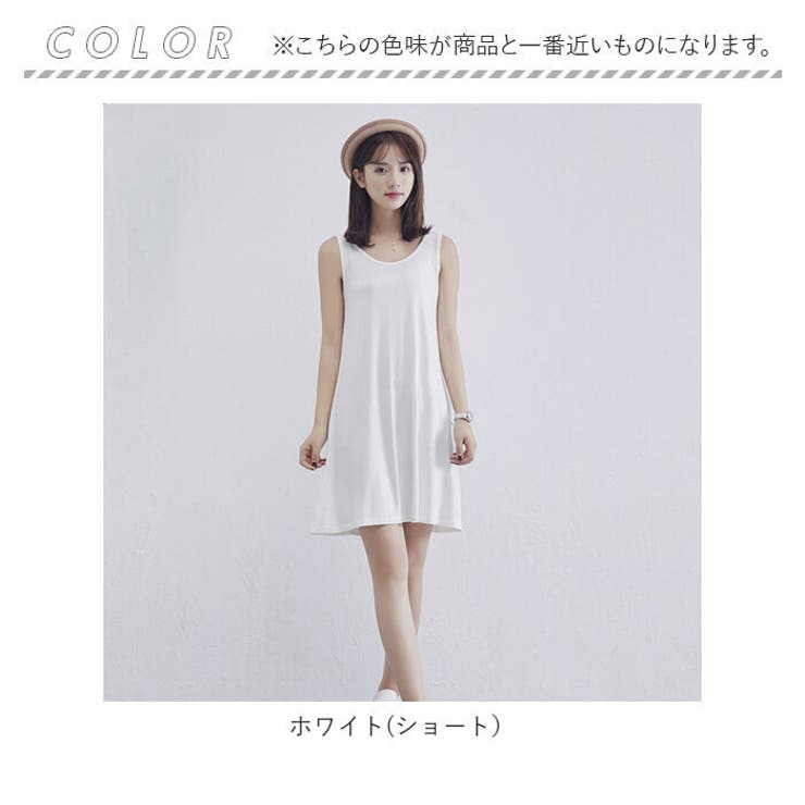 タンクワンピース インナー タンクトップ ouzyqs027 | BACKYARD FAMILY | 詳細画像13 