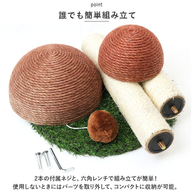 猫爪とぎ pkxx2033 | BACKYARD FAMILY | 詳細画像8 