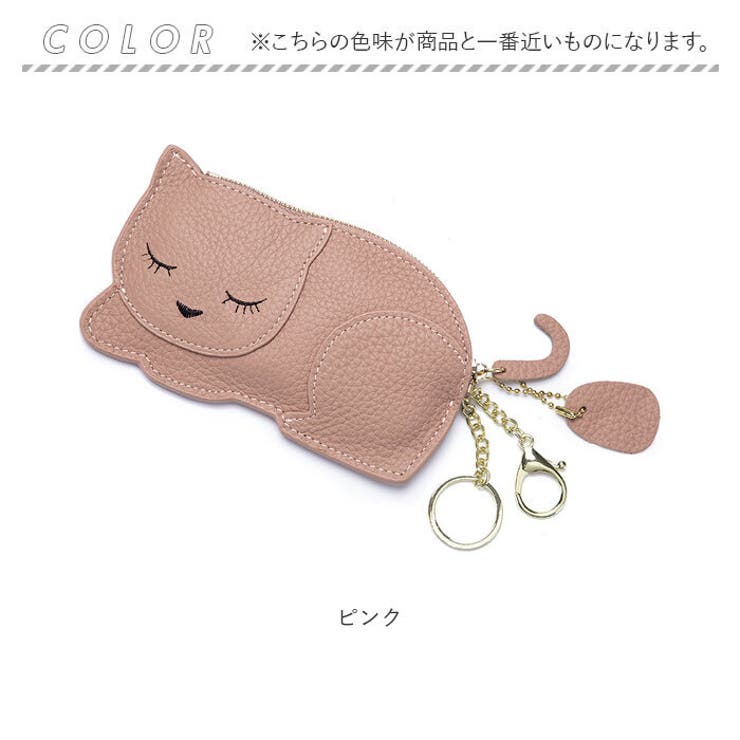 コインケース おしゃれ アニマル pmycard0318[品番：BCYW0018896