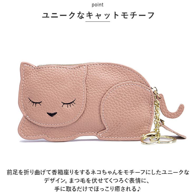 コインケース おしゃれ アニマル pmycard0318 | BACKYARD FAMILY | 詳細画像4 