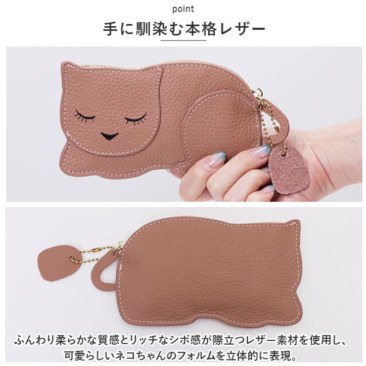 コインケース おしゃれ アニマル pmycard0318[品番：BCYW0018896