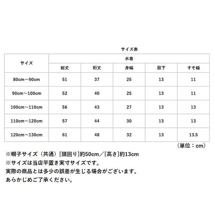 長袖