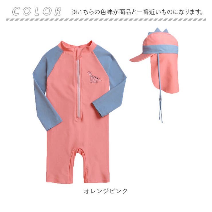 長袖