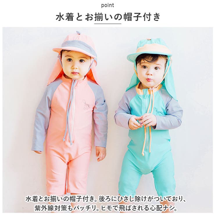 長袖