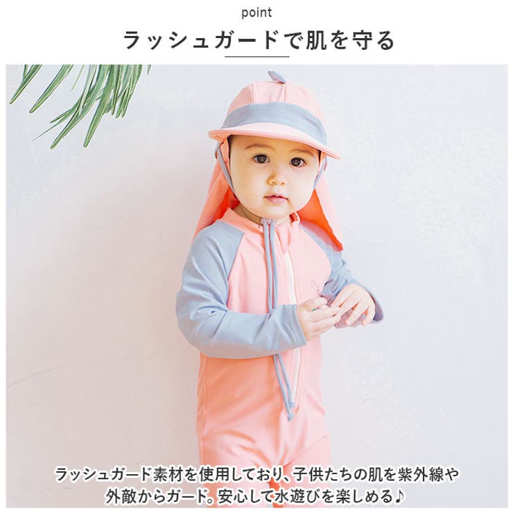 長袖