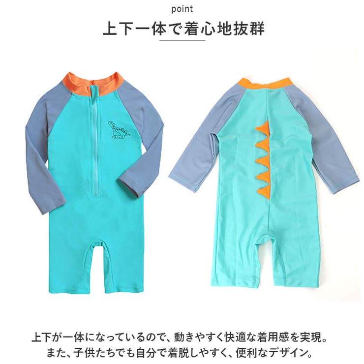 長袖