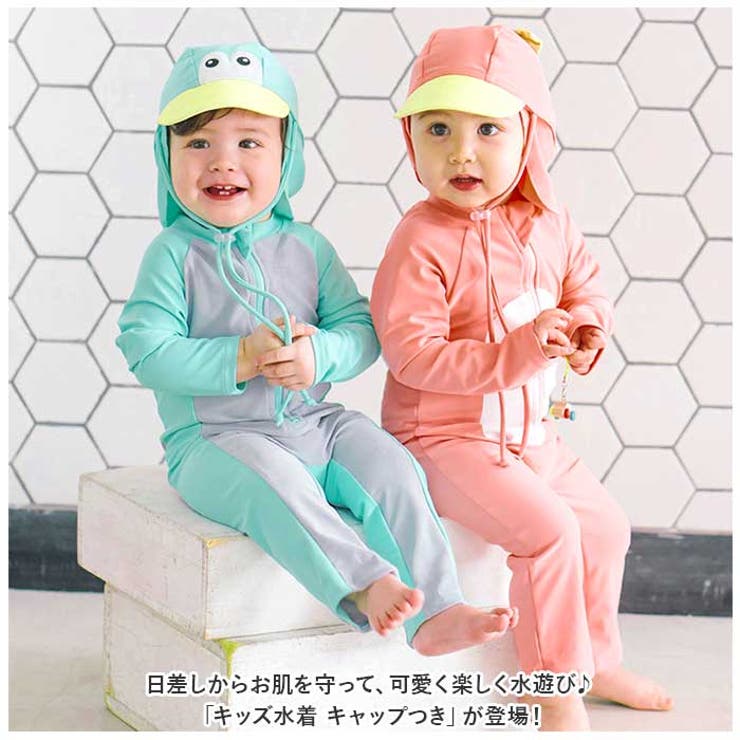 水着 キッズ キャップつき pmykswim004 | BACKYARD FAMILY | 詳細画像2 