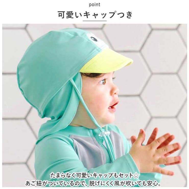 水着 キッズ キャップつき pmykswim004 | BACKYARD FAMILY | 詳細画像13 