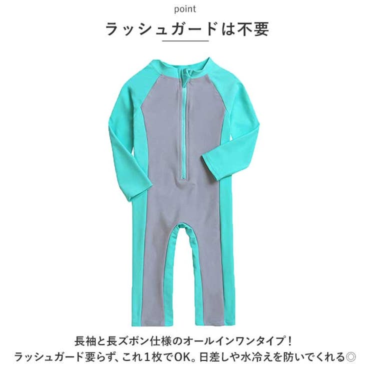 水着 キッズ キャップつき pmykswim004 | BACKYARD FAMILY | 詳細画像8 