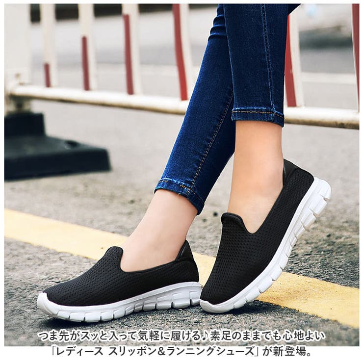 スリッポン カジュアル ランニング pmysda004 | BACKYARD FAMILY | 詳細画像2 