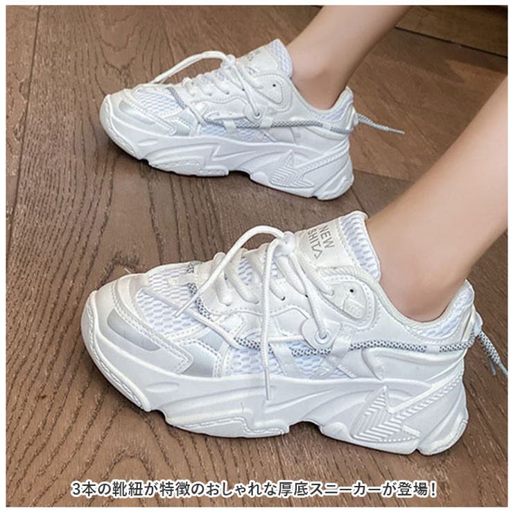 厚底スニーカー pmyshoesna05[品番：BCYW0018487]｜BACKYARD