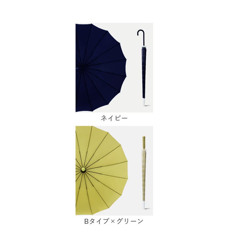 長傘 撥水カバー付き16本骨 setbum17 | BACKYARD FAMILY | 詳細画像12 