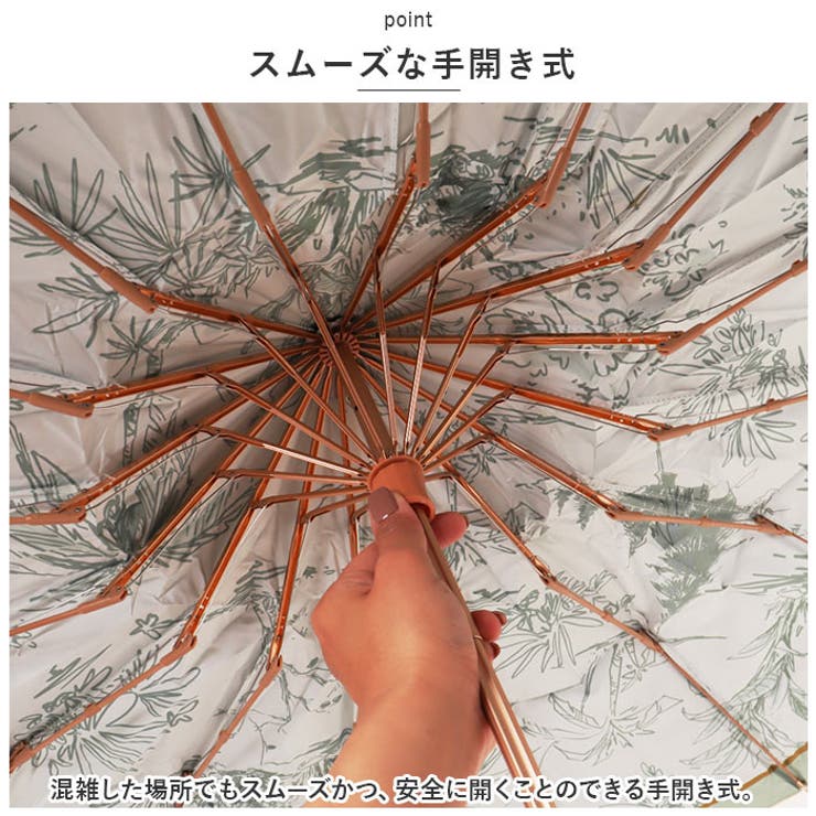 折りたたみ傘 16本骨 チャイナ風 setbum18[品番：BCYW0018631