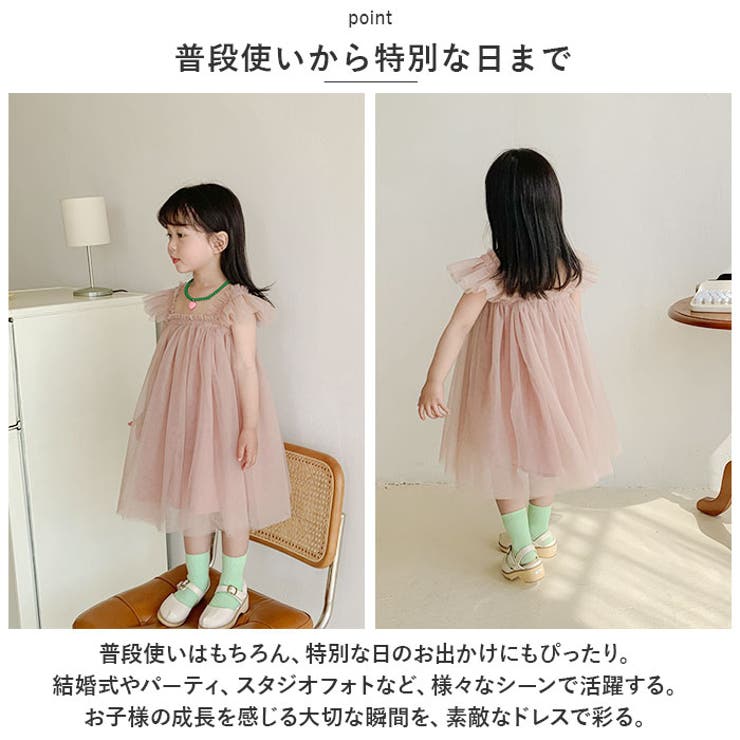 BeBe チュールドレス 130cm BeBe チュールドレス 130cm べべモール公式】チュール ドレス