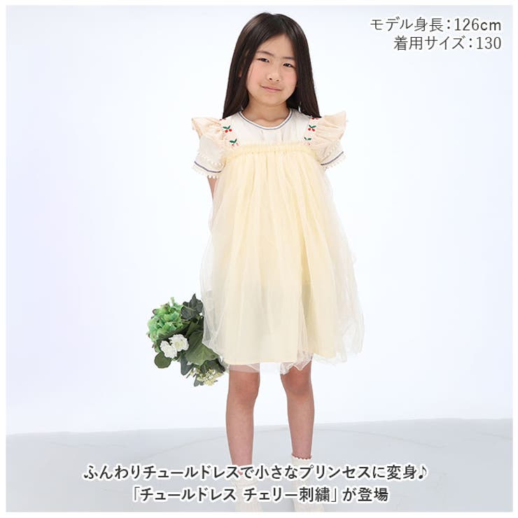 ブランドバッグ 人気ランキング2024 ベビー キッズ チュールドレス チェリー刺繍 ybbdress5098[品番 80（75cm～）以上