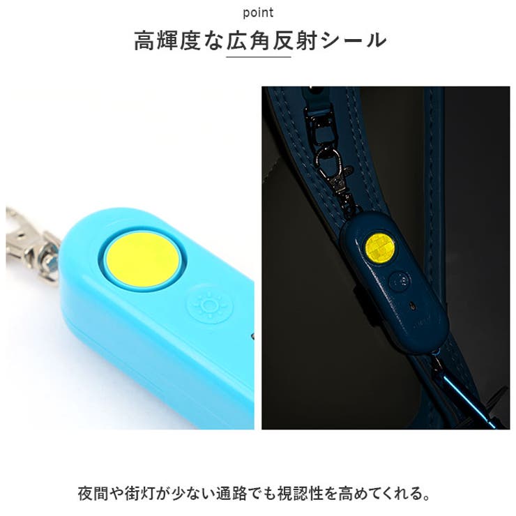 防犯ブザー