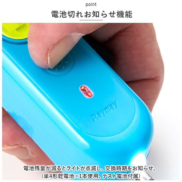 防犯ブザー