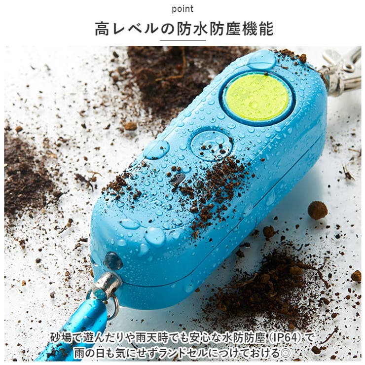 防犯ブザー