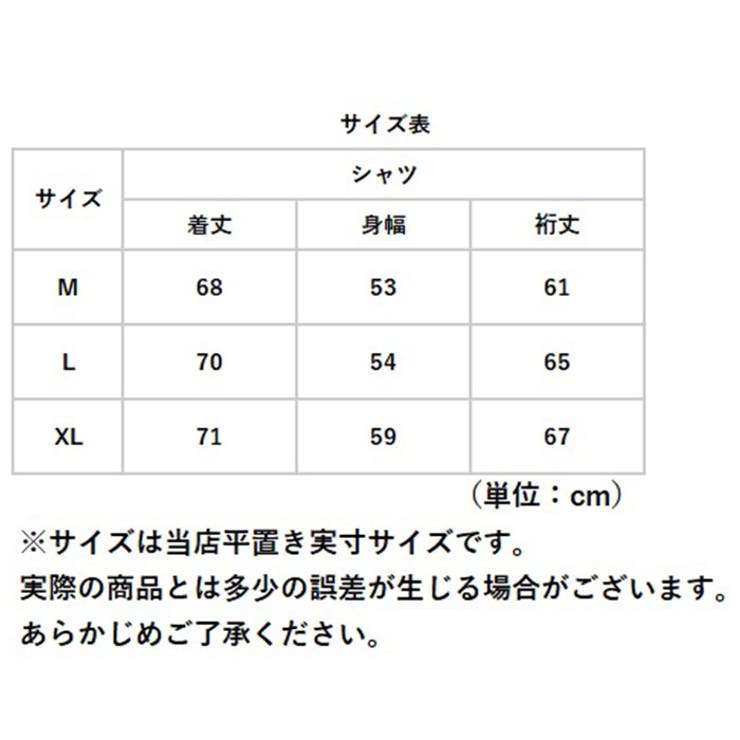 ブラウス