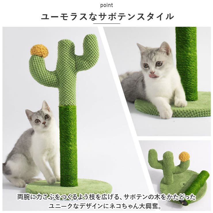 まとめ買いでお得 猫 爪とぎ pkxx21063[品番：BCYW0018564]｜BACKYARD FAMILY キャットタワー