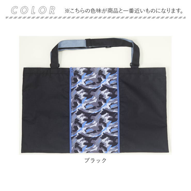 広がるレッスンバッグ ファスパッ[品番：BCYW0018589]｜BACKYARD