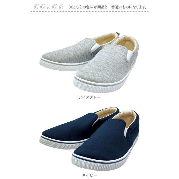 スリッポン