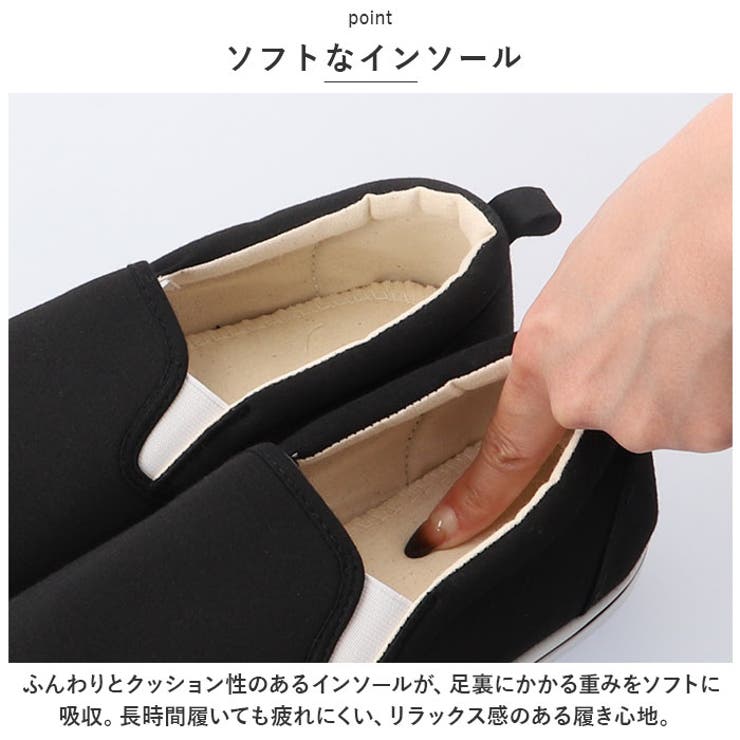 スリッポン