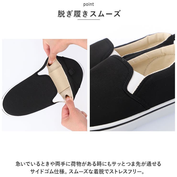 スリッポン