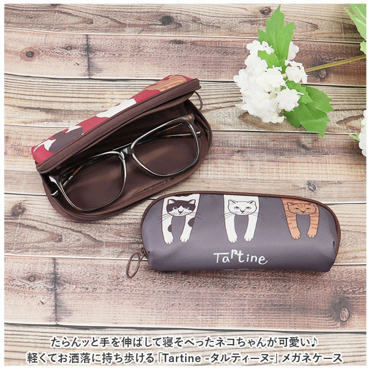 タルティーヌ メガネケース | BACKYARD FAMILY | 詳細画像2 