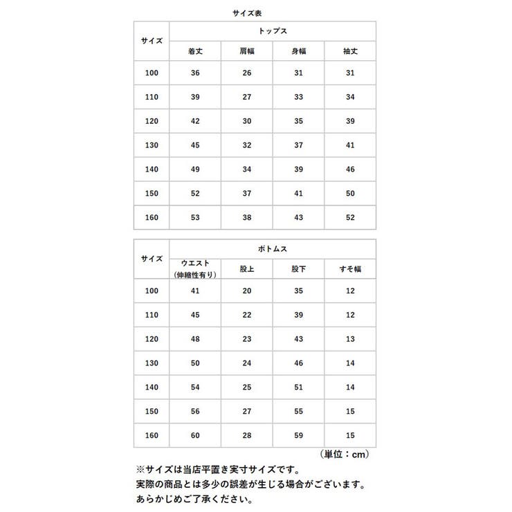 子供