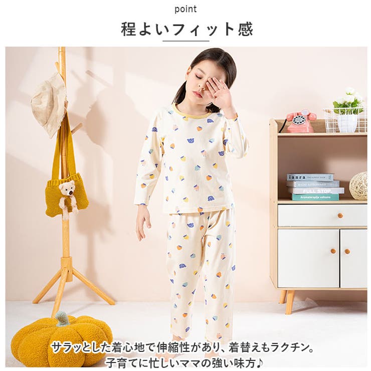 子供