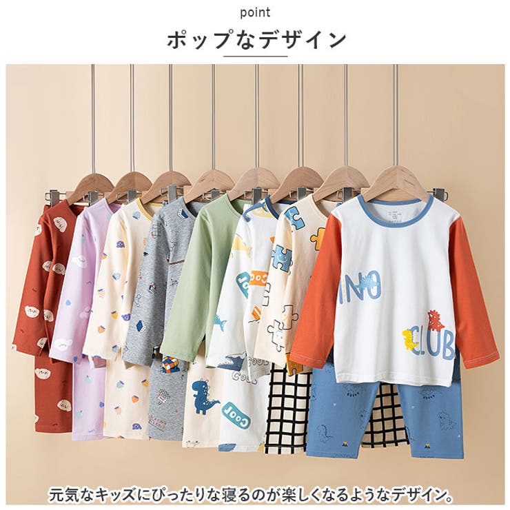子供