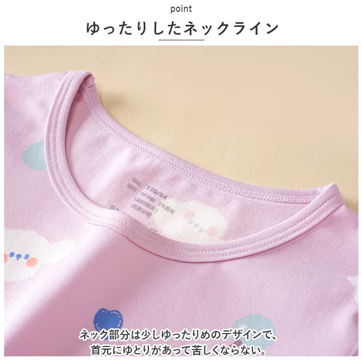 子供