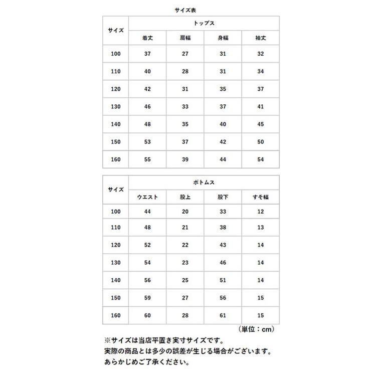 キッズパジャマ ykh923 | BACKYARD FAMILY | 詳細画像13 