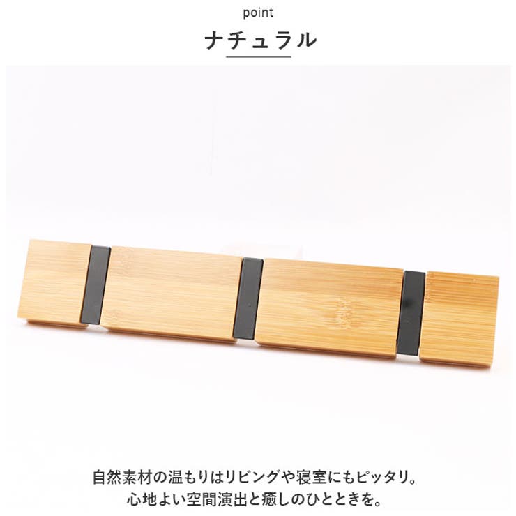 ウォールハンガー