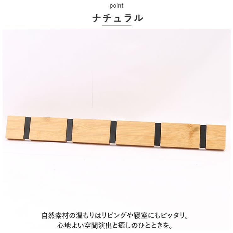 ウォールハンガー