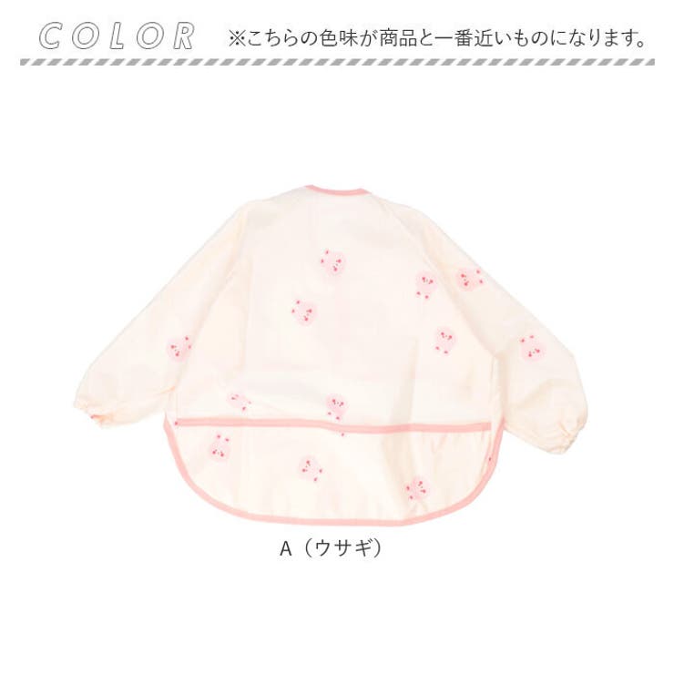 食事エプロン 長袖 ykjt2021721 | BACKYARD FAMILY | 詳細画像14 