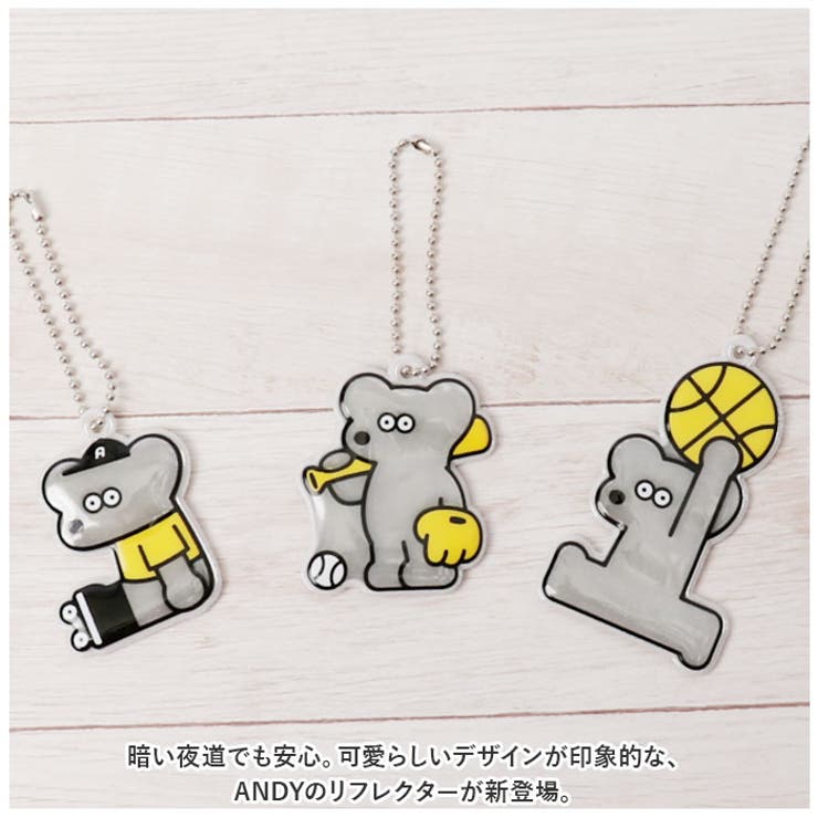 リフレクター