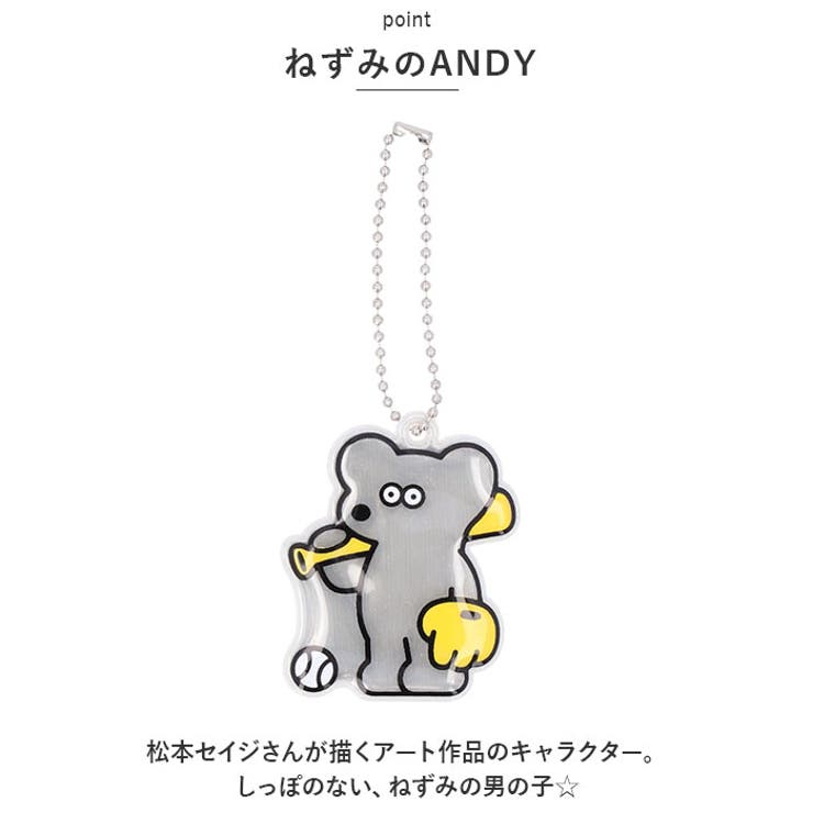 リフレクター
