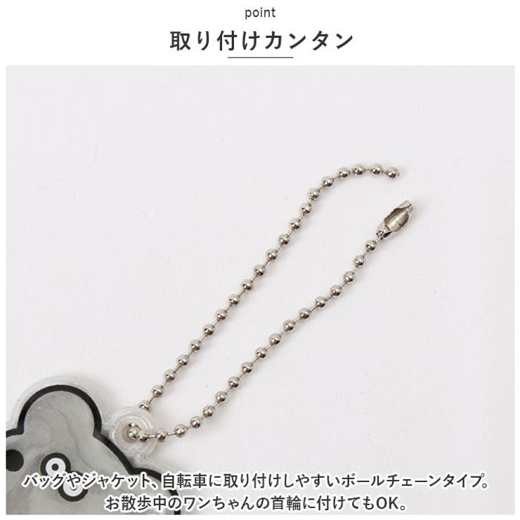 リフレクター