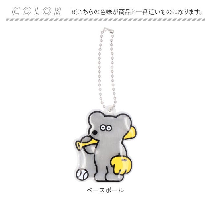 リフレクター