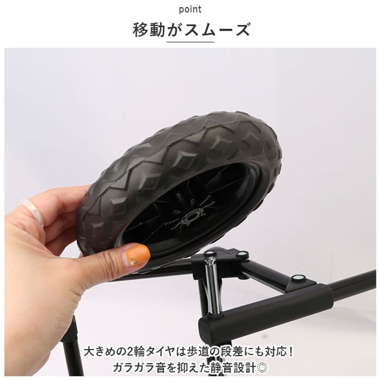 ショッピングカート