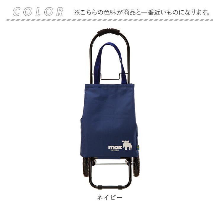 ショッピングカート