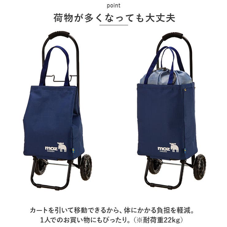 ショッピングカート