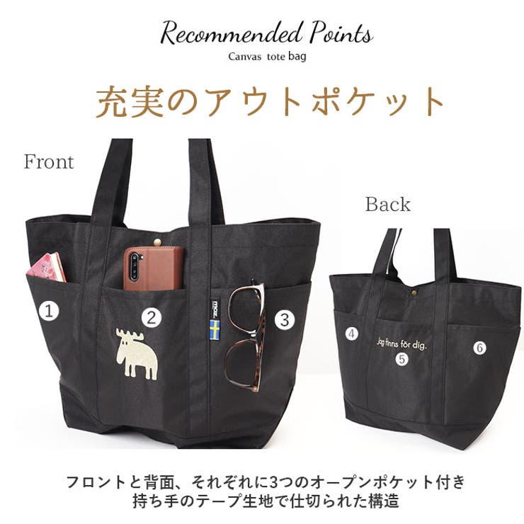 moz karuiiトート LL | BACKYARD FAMILY | 詳細画像8 